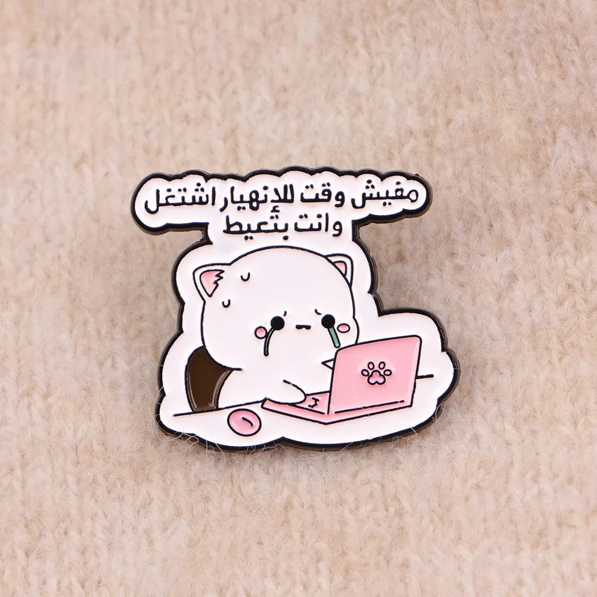 Cat Paw Print Enamel Pin Quote Phrase Words Brooches Lapel Pins Badge on Backpack Clothing Accessories Fashion Jewelry Gifts f