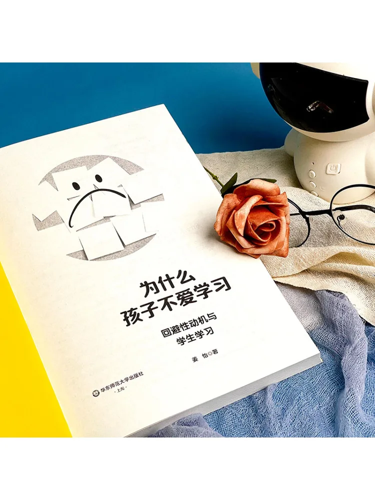 Book-Winshare Why Children Don't Love Learning Avoidance Motives and Students Learning