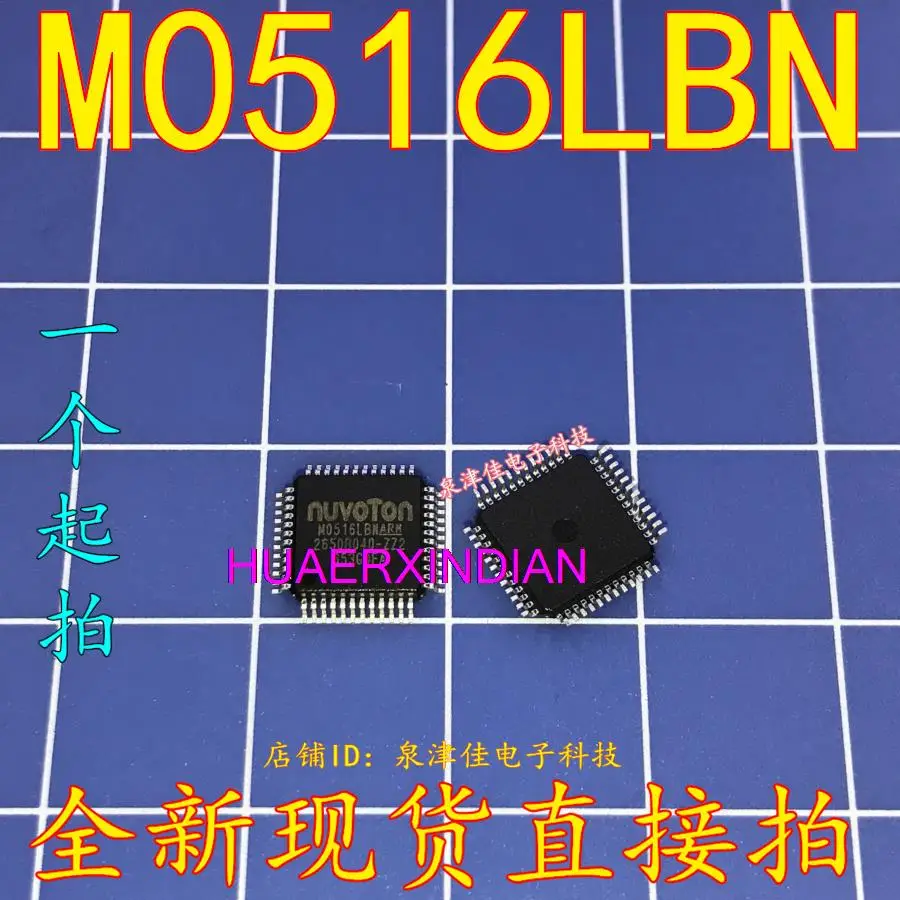 

10PCS New Original M0516LBN M0516LAN LQFP48