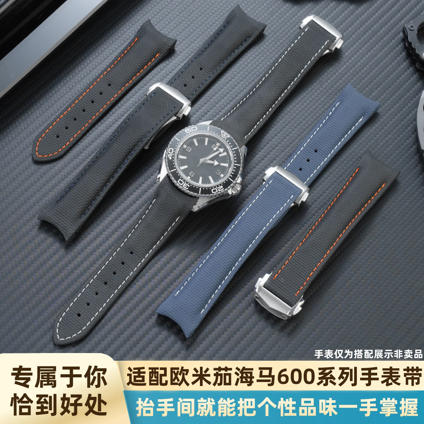 For OMEGA Seamaster 600 1/4 Orange Watch Strap 21mm Fluororubber With Leather Bottom Folding Buckle Custom Color Available