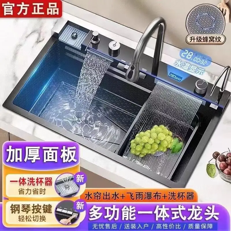 

Утолщенная кухонная мойка из нержавеющей стали с цифровым дисплеем, однослотовая водопадная нано-сота, мытье овощей из нержавеющей стали ho