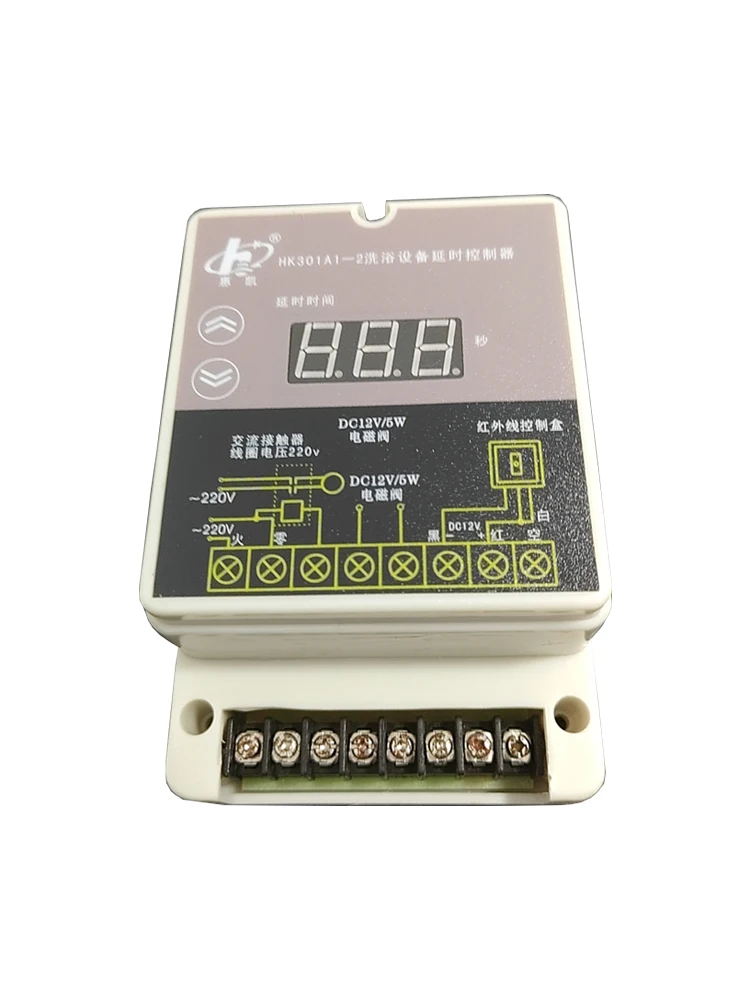 HK301A1-2 bath equipment delay controller timer infrared control box bath spa sensor