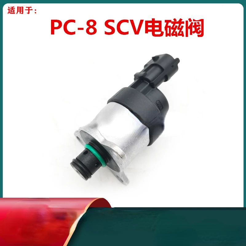 Excavator Suitable for Xiaosong PC200 210 220 240-8 High Pressure Diesel Pump Metering Unit Fuel Pump