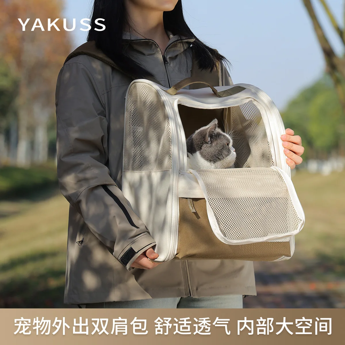 

Yakuss Pet Cat Backpack Breathable Portable Cat Bag Large Capacity 600D Oxford Cloth Outdoor Portable Backpack for Cat