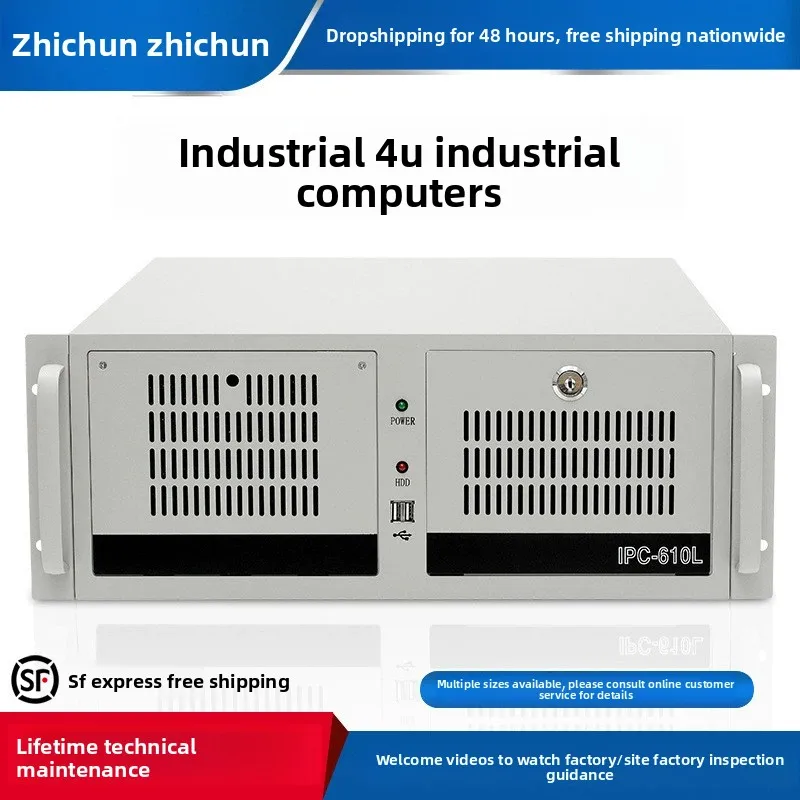 Zhi Chun 4U Industrial Computer IPC610L Chassis  Linux OS Workstation Server Rack-Mounted Host Embedded Embedded Computer