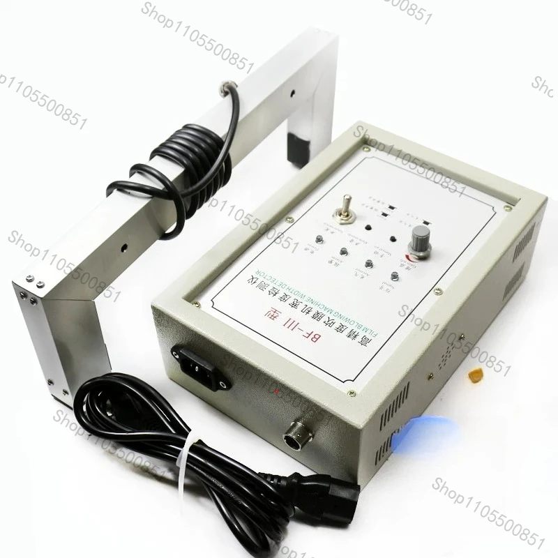 BF-3 High-precision Blown Film Machine Air Replenishment Controller and Width Monitoring Instrument