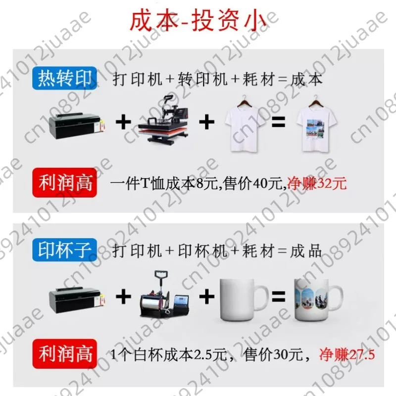 30*38CM 5 in 1 Combo Heat Press Printer Sublimation Machine Heat Press Machine for T-shirts Plates/Cap/Mug/Phone Covers et