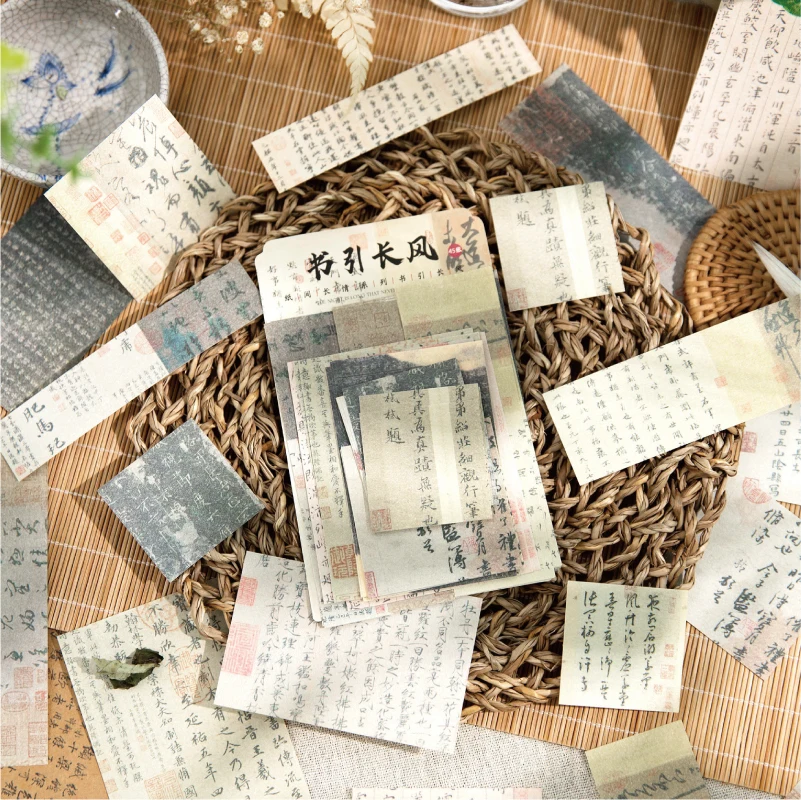 6pcs/Lot Paper Room Changqing Series Material Pack