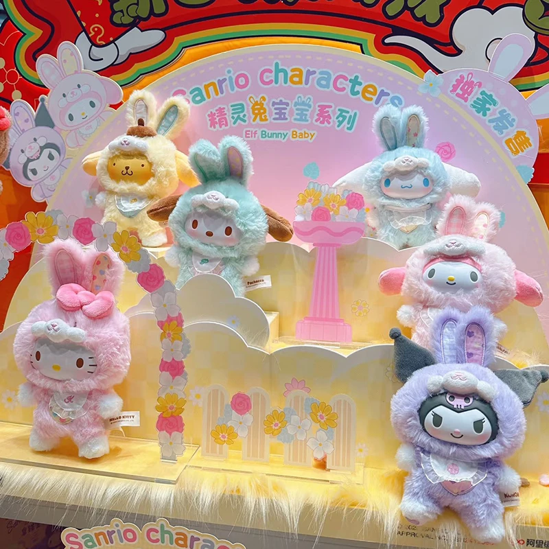 Sanrio อะนิเมะ 1th-4th Full Series ไวนิลกล่องตาบอด Plush Latte Kawaii Kuromi/Hello Kitty กระเป๋าเป้สะพายหลังจี้ของเล่นเด็กวันเกิด