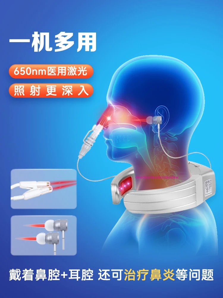 laser therapy device Cardiovascular and cerebrovascular coronary heart disease Sangao neck physiotherapy device