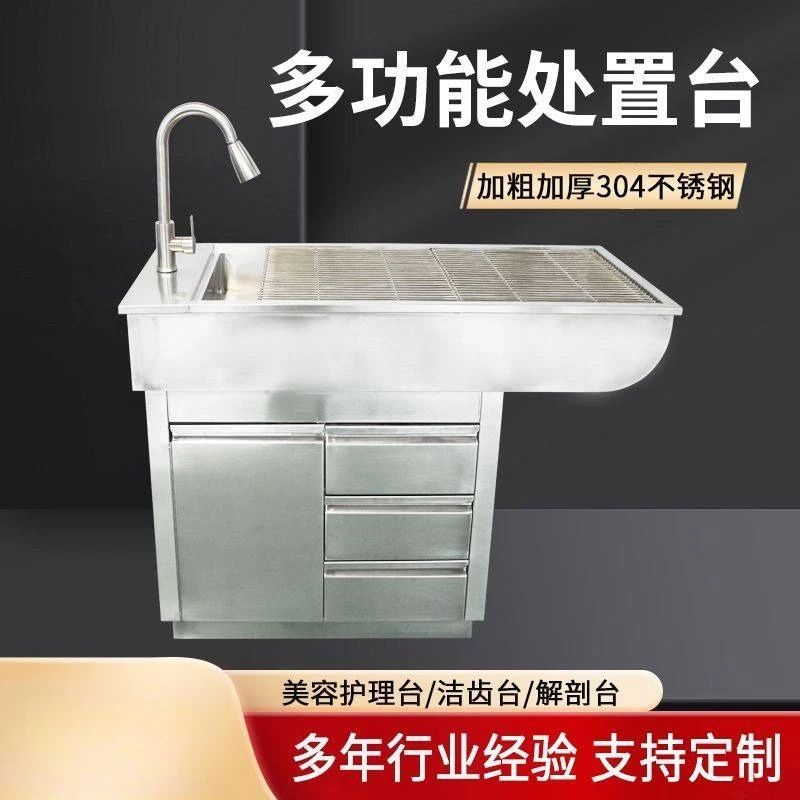 

Pet 304 stainless steel animal grooming treatment table, rinsing pool table, pet grooming and teeth cleaning