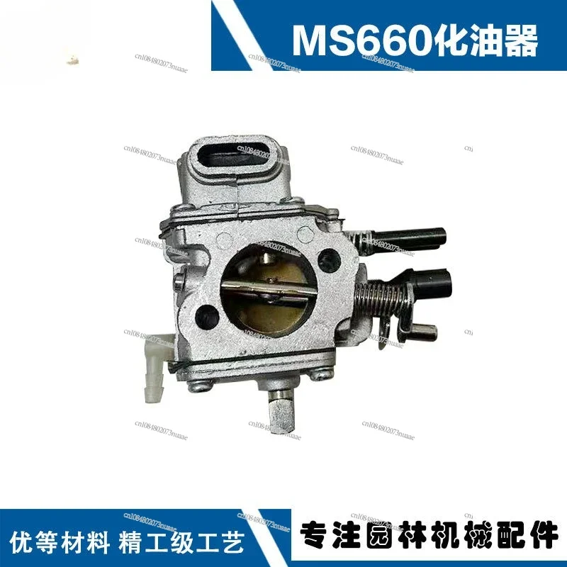 Suitable for STIHL MS660 Carburetor MS066/064/WJ-67WJ-76 Carburetor