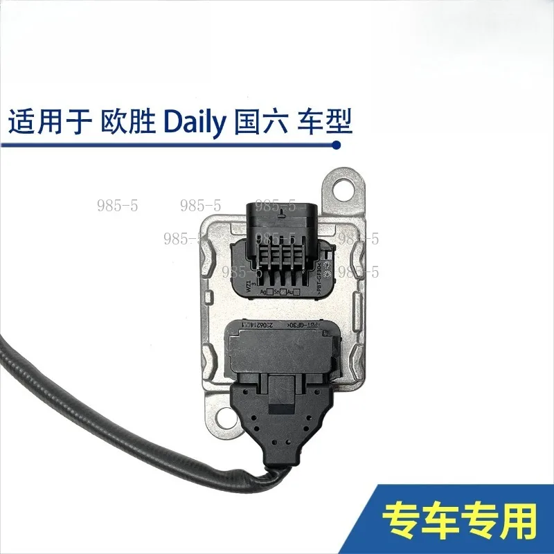 Heavy Duty Truck Emission Sensor 12V NOX Sensor 5WK97367 21479638 Replacement Part