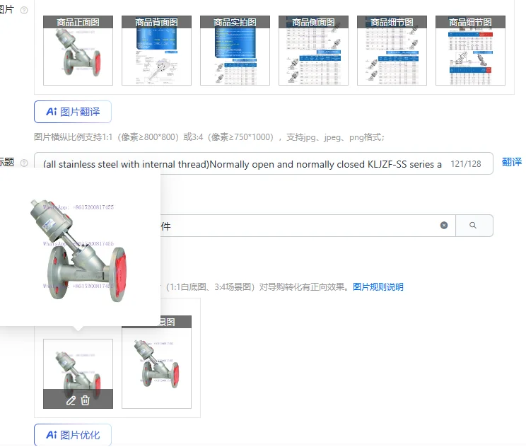 

(все нержавеющая сталь с внутренней резьбой) Нормально открытая и нормально закрытая серия KLJZF-SS, полностью пневматическая нержавеющая сталь