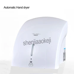 Automatic Induction Hotel Restaurant Office Building Toilet Hot And Cold Hand Dryer Household Bathroom Hand Drying Machine 220V