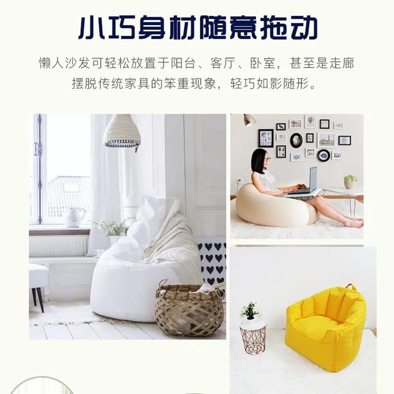 

Nordic Lazy Sofa Bean Bag Tatami Single Sofas Bedroom Leisure Creative Living Room Balcony Lazy Sofa Chair Living Room Furniture