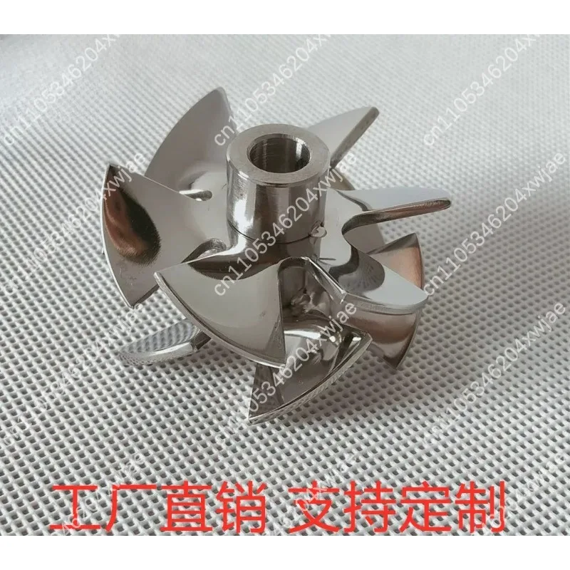 Six Blade Vortex Stirring Impeller304 316Stainless Steel Lab Mixing Blade Custom Nonstandard For High Viscosity Agitator Machine