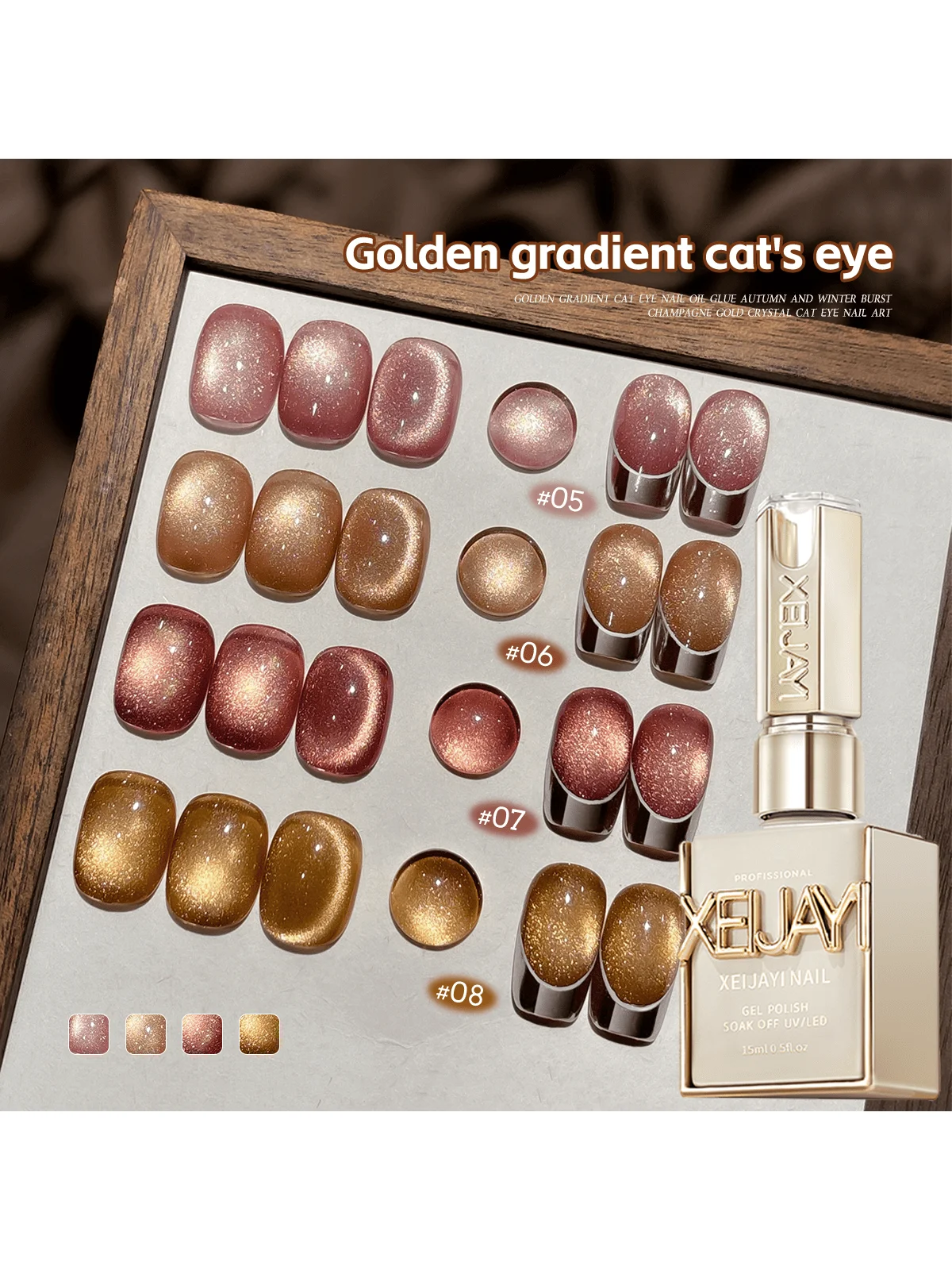 15ML Gouden Gradiënt Cat Eye Nagellak Gel Fototherapeutische Gel Losweken Nail Magnetische Gel Polish Nail Art Voor salon Thuis