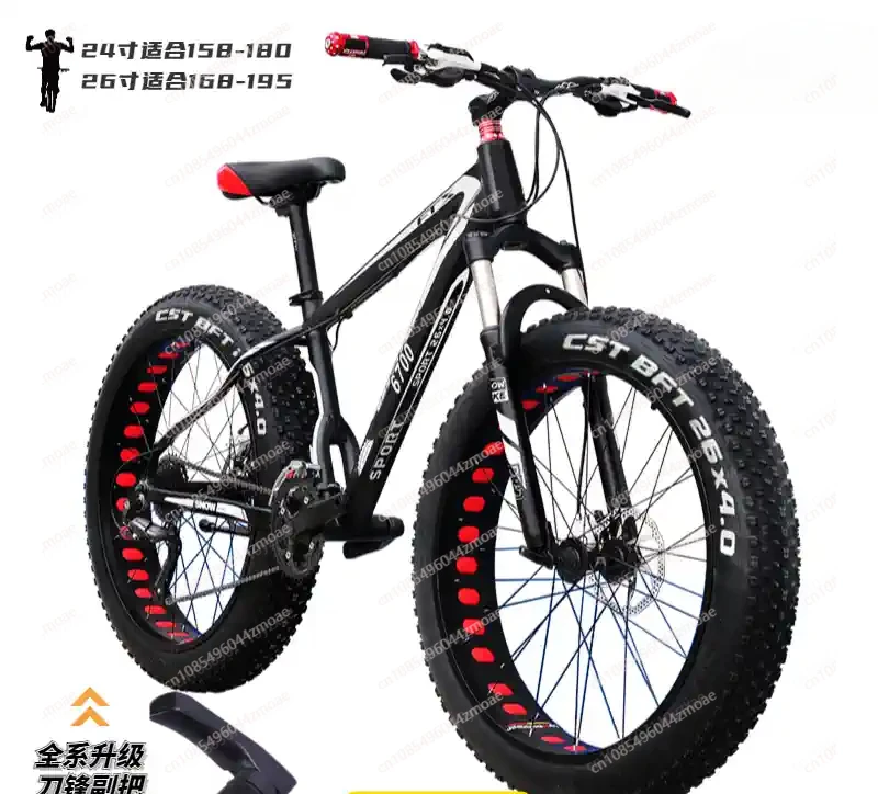 

Bicycle Mountain Bike Fat Tire Snowmobile 20/26 Inch Snowmobile 4.0 Tire
