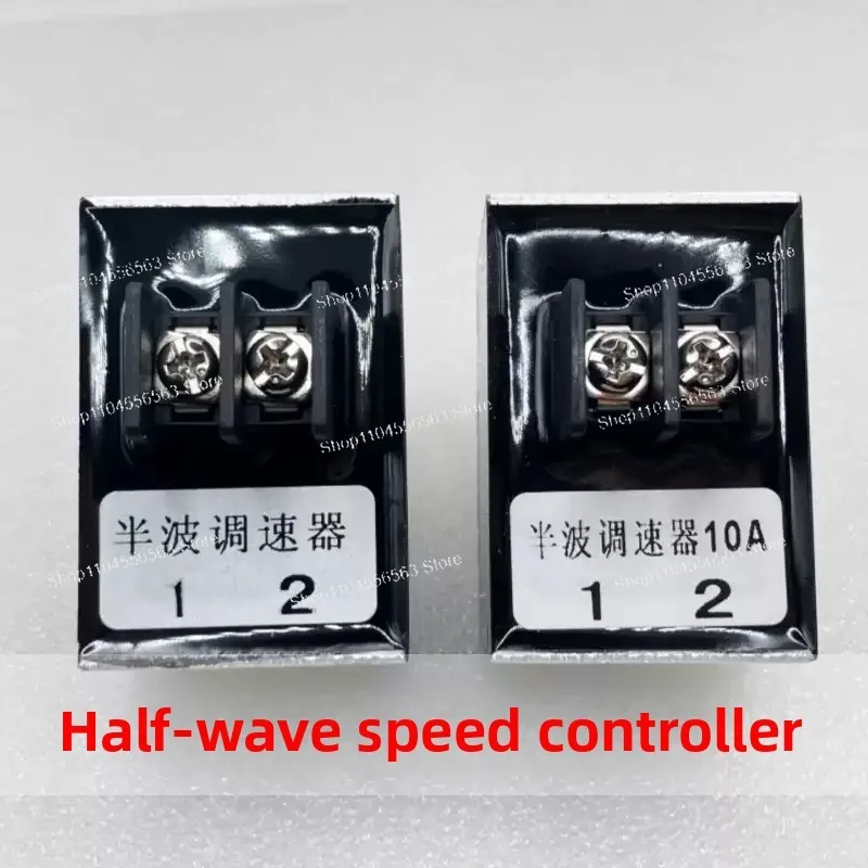 HJT-05B Half-Wave Speed Regulator - 4A Feeding Controller for Vibrating Disc & Direct Vibrator