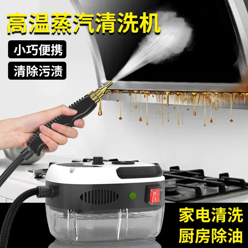 

2026 Flash Sale Electric Steam Cleaner Pressurized Steamer Cleaning Machine Floor Hand-held High Pressure Steam Cleaning Machine