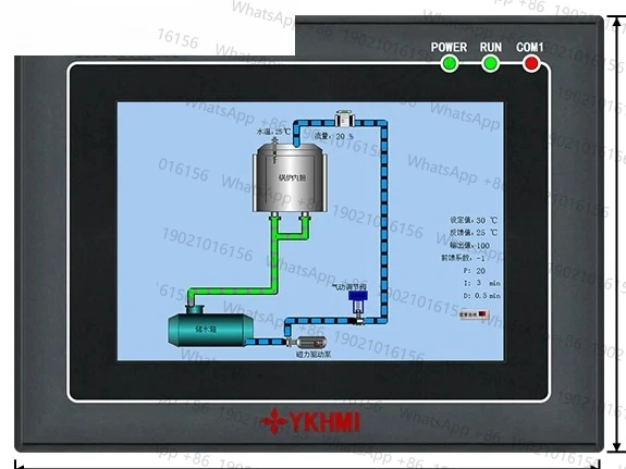 

High definition industrial touch screen man-machine interface