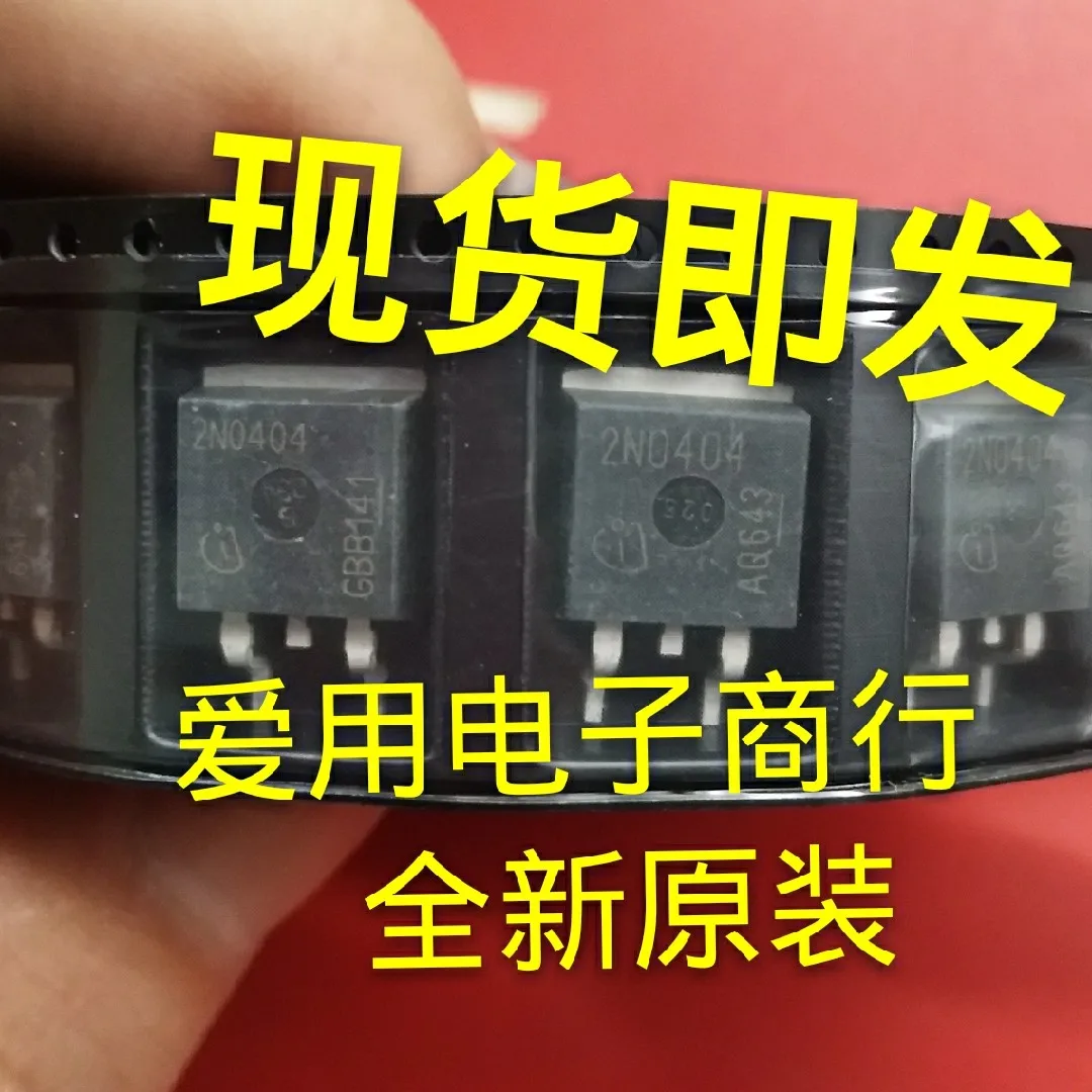Freies verschiffen 2n0404 10PCS