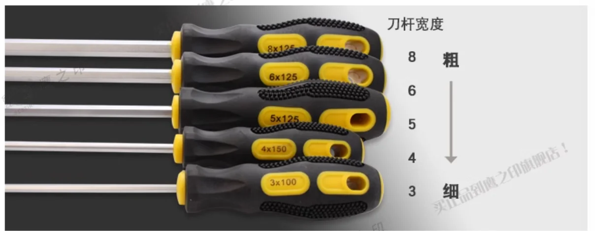 BESTIR taiwan tool 8x200mm 8x250mm 8x300mm chrome vanadium steel hard durable cross flat screw drivers repair construction tools