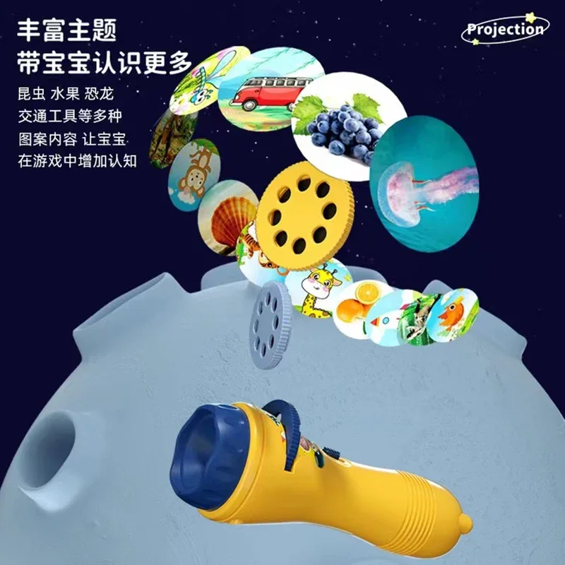 Cartoon Animal Flashlight Creative Starry Sky Projector Flashlight Toy Fruit Early Education Recognition Children\'s Gift