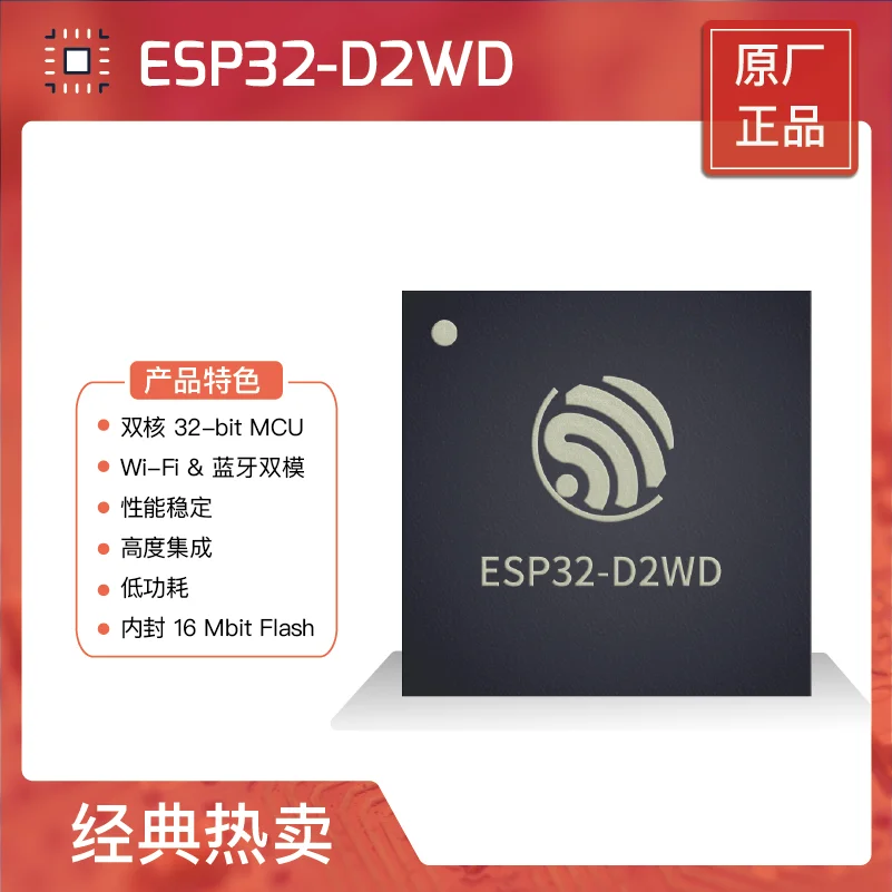 1pcs ESP32-D2WD Dual-Core Wi-Fi & Bluetooth Chip Built-in 2MB Flash