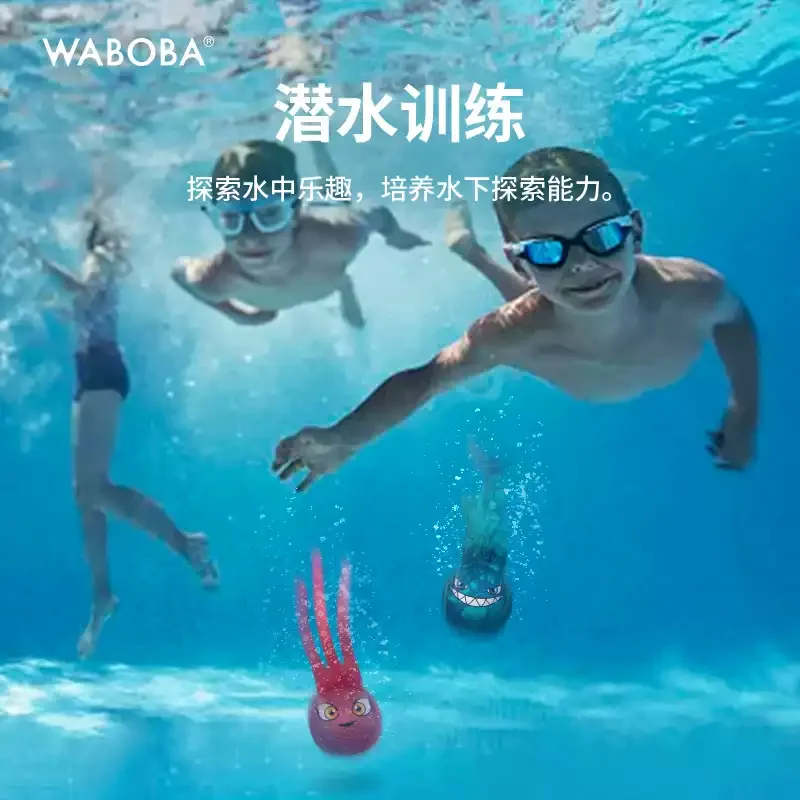 Universe Grocery Store Octopus Diving Toy Ball Swimming Training Playing Water Parent-child Interaction Underwater