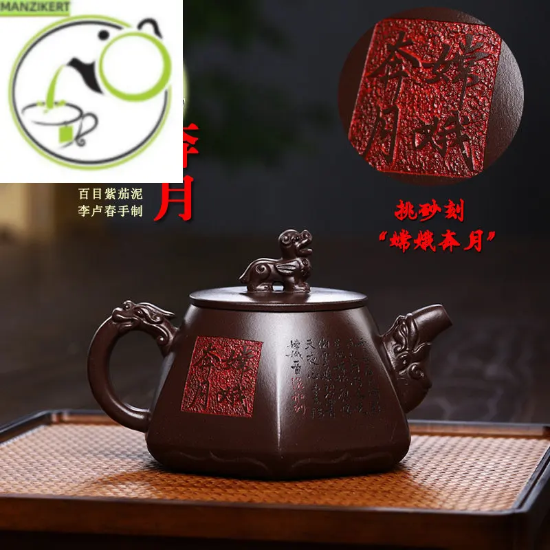 

Yixing Handmade Purple Clay Pot Hundred Eyes Purple Eggplant Mud Chang'e Flying to the Moon Kung Fu Tea Set Chinese Teapot 400ml