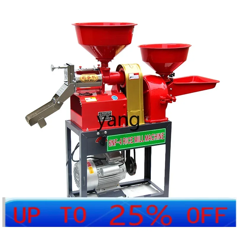 

Многофункциональная бытовая машина CX для очистки риса 220В