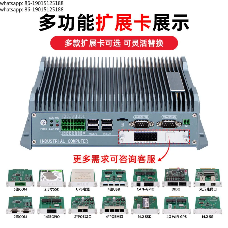 Embedded industrial computer Industrial computer Multi-expansion interface Gigabit network port Customized fanless mini computer