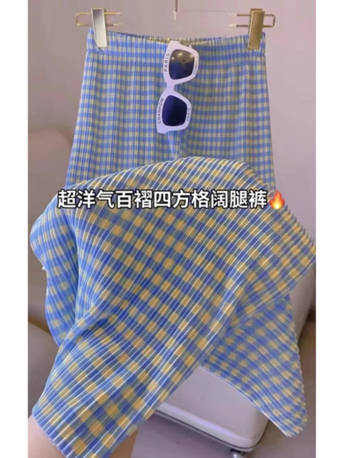 

Синие клетчатые женские летние тонкие домашние брюки из ледяного шелка с широкими штанинами, повседневные, охлаждающие, для кондиционированных помещений, с высокой талией, размер L