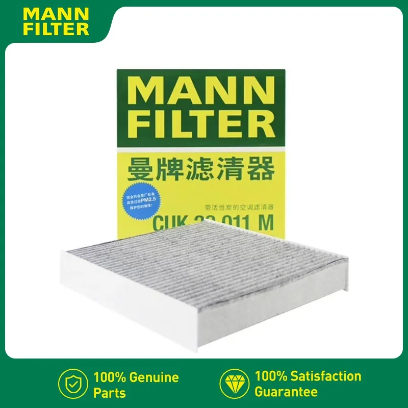 For Nissan KICKS 2016-2027 P15, MICRA V 2017-2024 Cabin Air Filter MANN FILTER CUK22011 27277-6CT0A-B252,27891-6PA0A