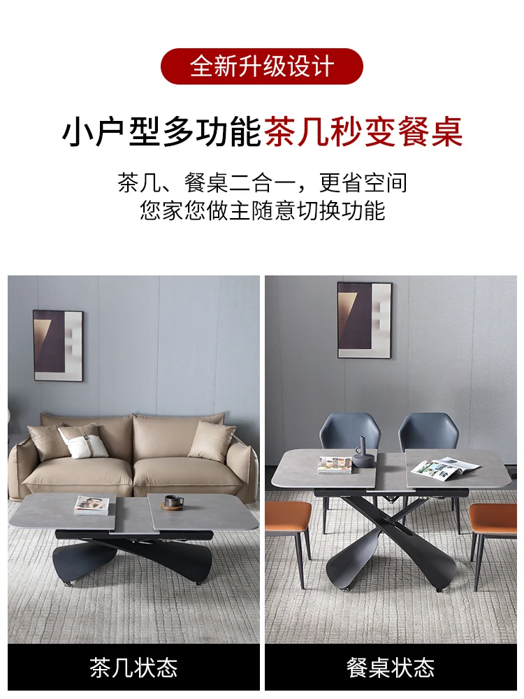 Intelligent slate coffee table dual-purpose multifunctional imported retractable household small-sized integrated lifting coffee