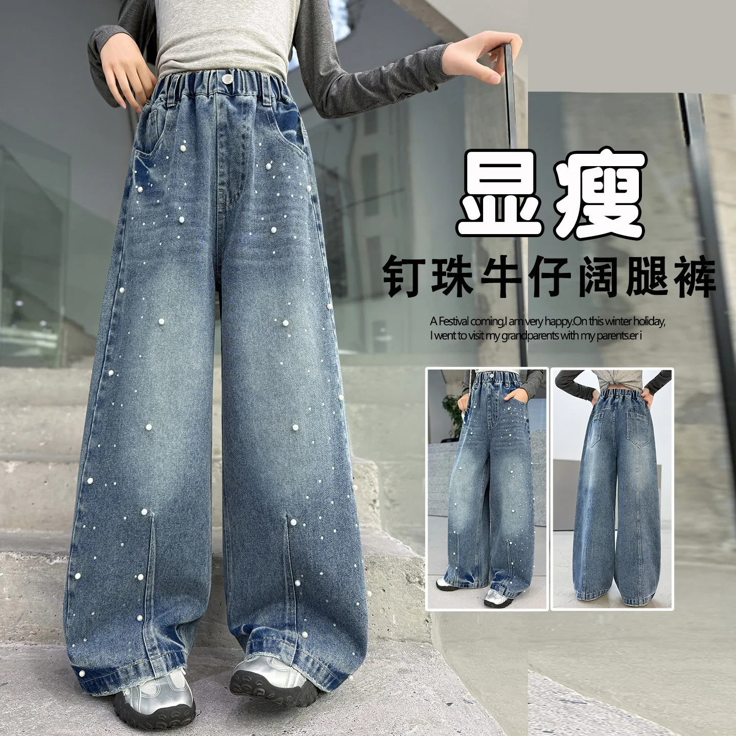 calcas-jeans-femininas-da-moda-para-adolescentes-e-criancas-novas-calcas-de-denim-com-pernas-largas-e-comprimento-ate-o-chao-estilo-americano-retro-com-strass