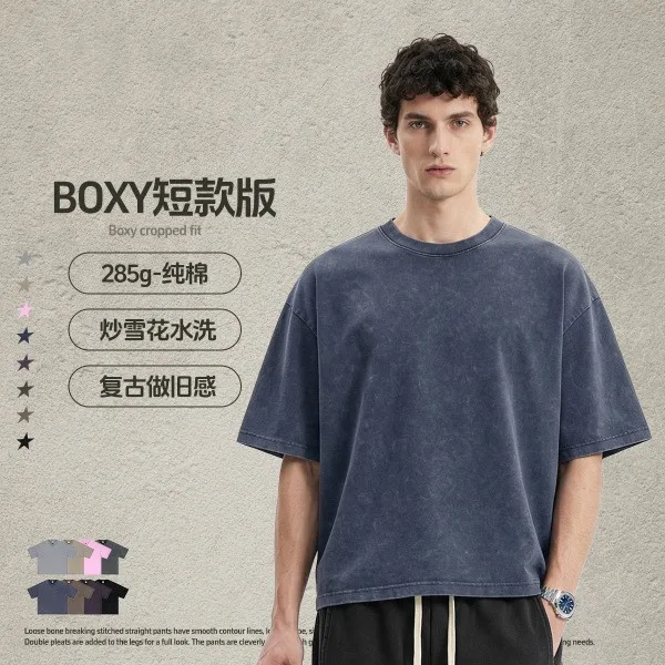 Spring and Summer American Retro Boxyfit Short Wide Washed Vintage Loose Short-Sleeved T-Shirt Casual