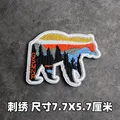 Embroidered patch 26