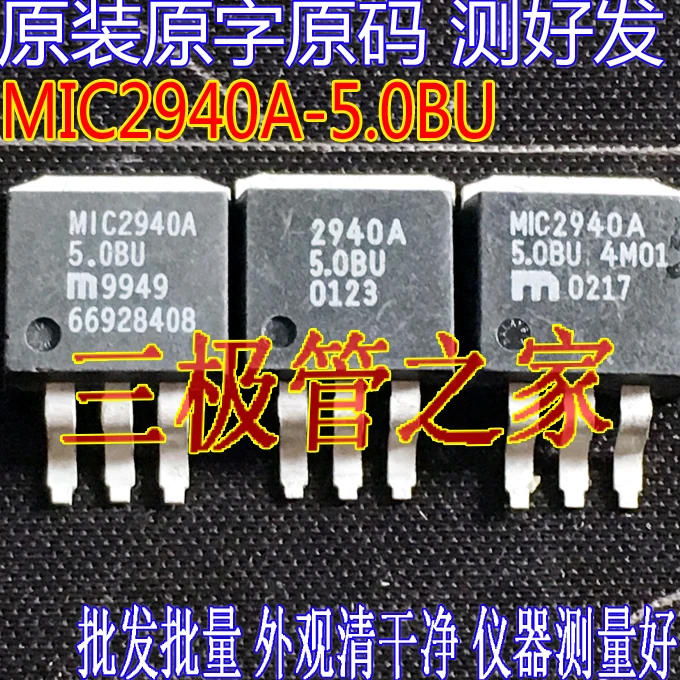 mic2940a-50-mic2940a-to263-10pcs