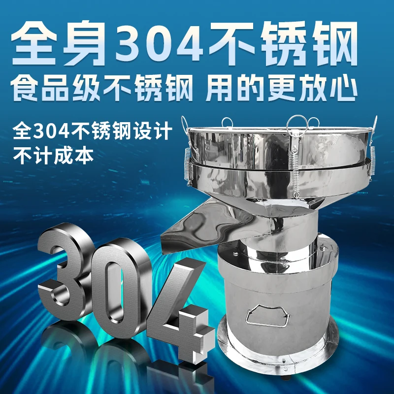 

Round Vibration Screening Machine Vibrating Screen Powder Machine Electric Screen Powder Machine Small Stainless Steel Powder Li