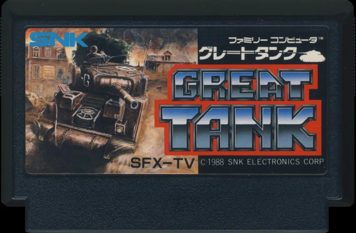 8bit game card : Great Tank ( Japan Version!! )