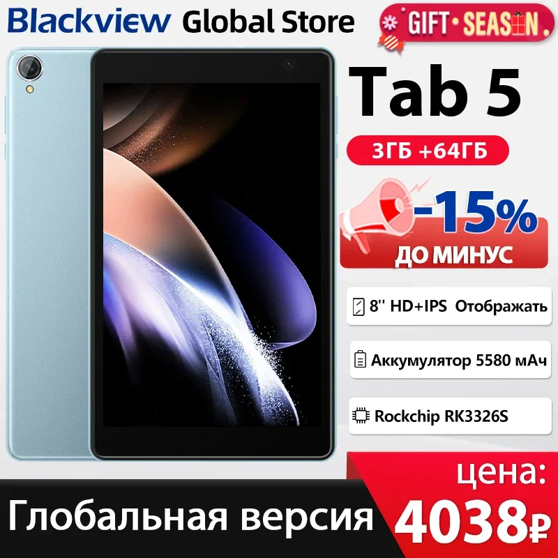 Blackview Tab 5 tablet  8-inch HD + IPS Display  Android 12 Dual BoxSpeakers 5580mAh Battery  5GB(3+2) 64GB Android Pad PC