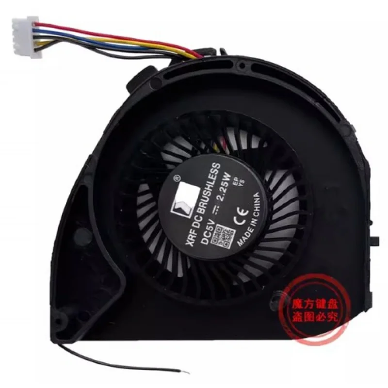 TT Independent GPU Fan for ThinkPad T450 - cooling