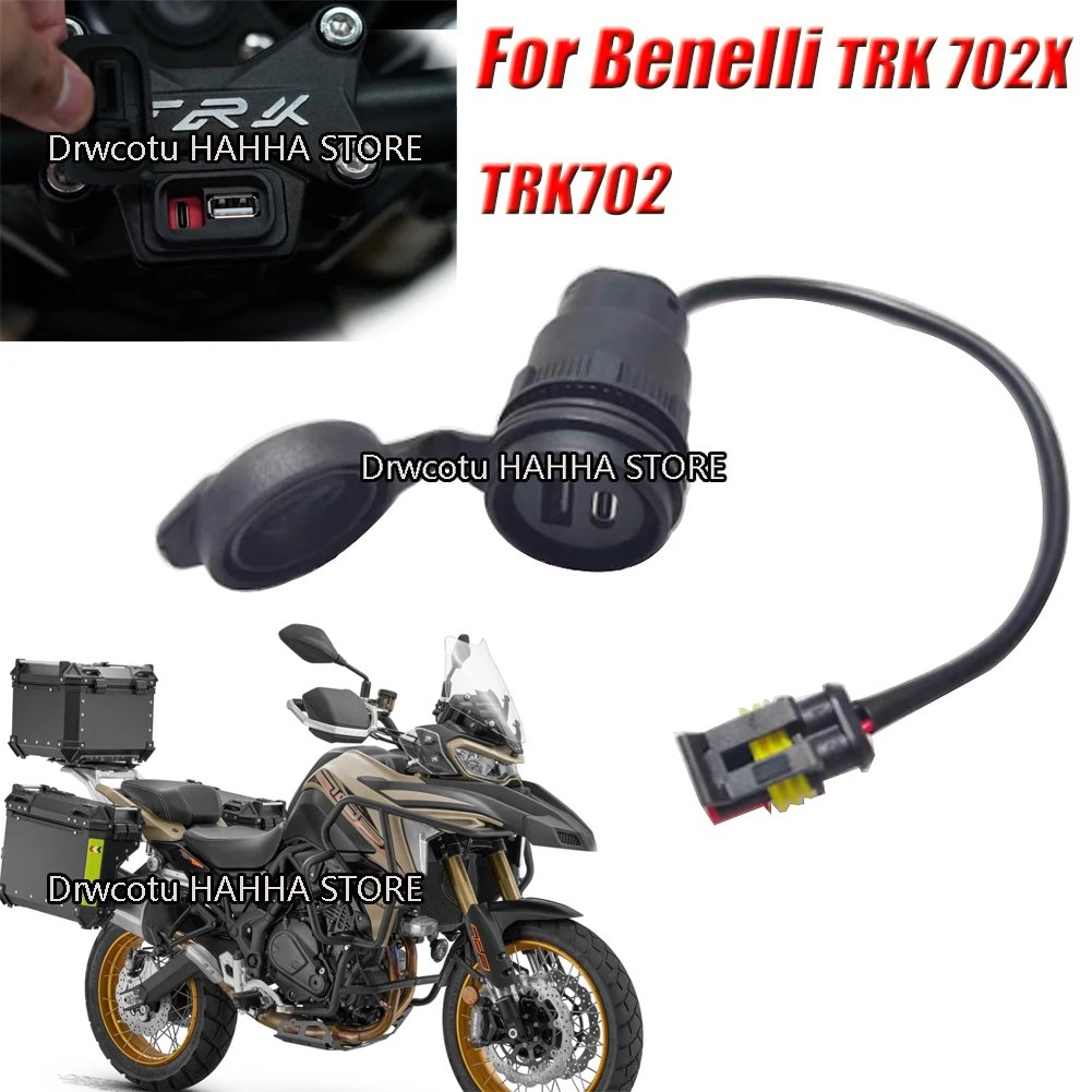For Benelli TRK 702 TRK702X Motorcycle Modified USB Plug Type-C USB Interface Charger Mobile Phone Charger Dual USB Ports