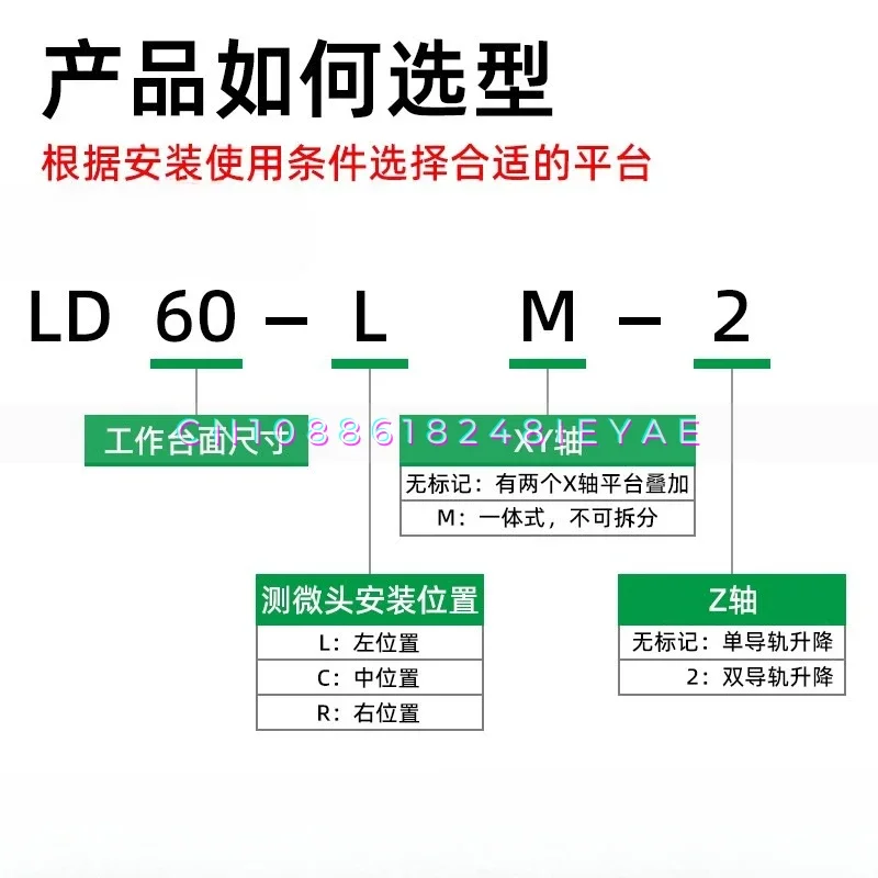 Suitable for XYZ Three-axis Manual Precision Fine-tuning Sliding Table LD40/60/80/90/125-LM Optical Motion Displacement 3 Dof Mo