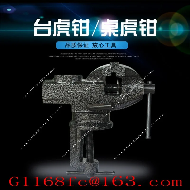 Heavy Duty Mini Vise Small Flat Tool Vise 360 Degree Universal Small Table