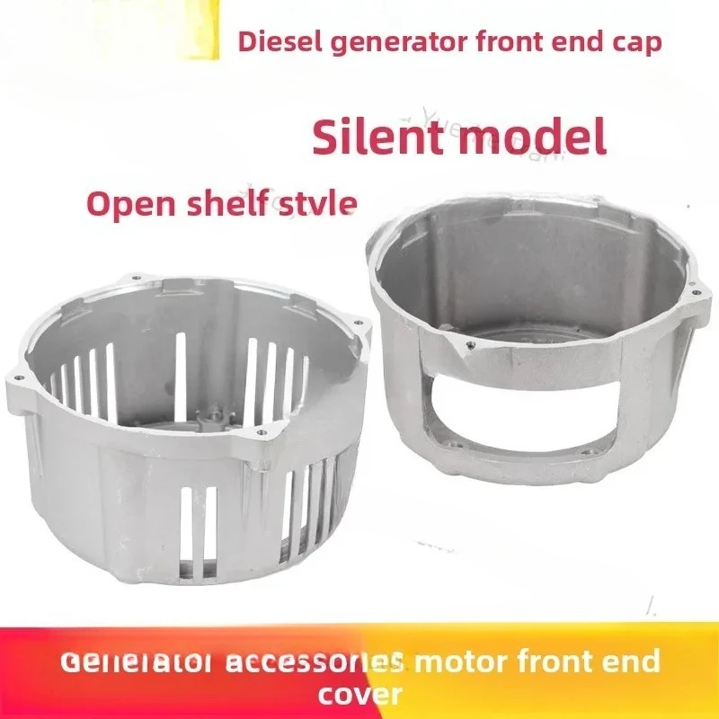 Diesel generator parts Daquan connection front cover 5 kW 6/7/8 KW front bracket motor housing cover aluminum