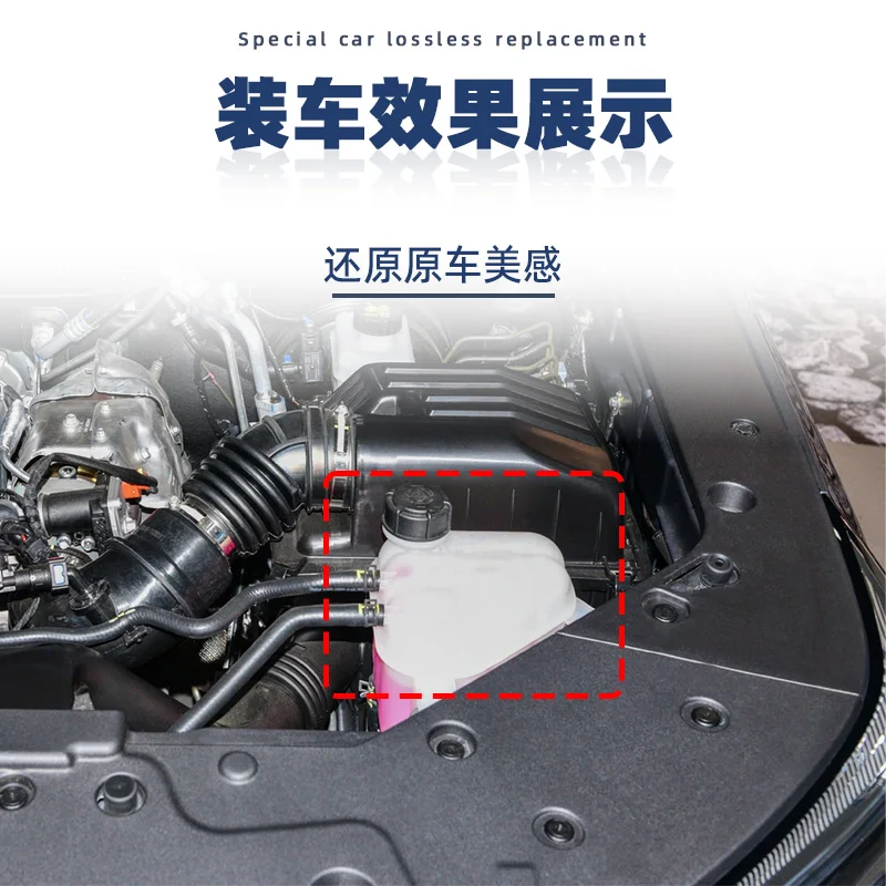 Suitable for Changan Lantuo original accessories antifreeze pot return kettle expansion pot water bottle assembly 1311100-BU51